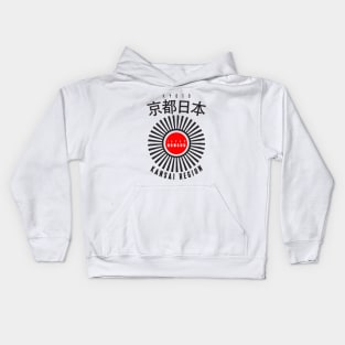 Vintage Kyoto City Japan Kids Hoodie